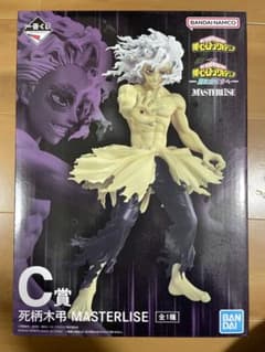 나의 히어로 아카데미아 죽 무늬 키스케 MASTERLISE C상