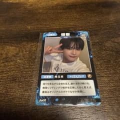 aoen 新規入会＆お友達紹介キャンペーン トレカ ユウジュ　優樹のサムネイル