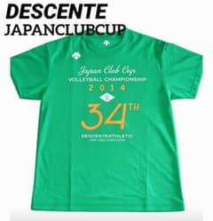 激レア デサント バレーボール オールジャパン インターハイ 国体 天皇 