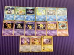 早い者勝ち！！ポケモンカードゲーム旧裏まとめ売り