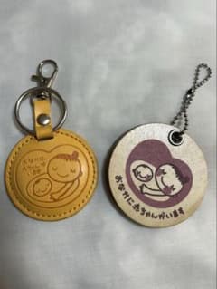 マタニティマーク キーホルダー 2個セットのサムネイル