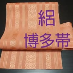 ☘️未使用品☘️  絽博多帯のサムネイル