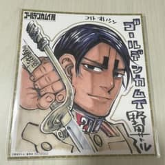 【金カム展】ゴールデンカムイ　鯉登音之進　来場者特典　日替わりミニ色紙のサムネイル
