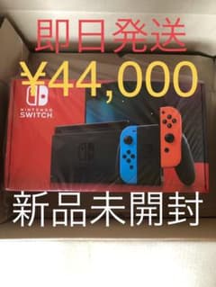 任天堂スイッチ本体　新品未開封のサムネイル