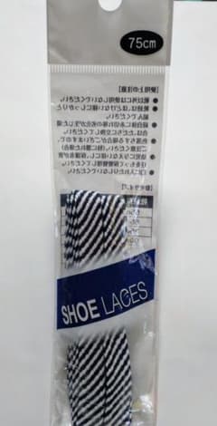 シューレース 靴紐 75cm コットン ストライプ ホワイト/ネイビーのサムネイル
