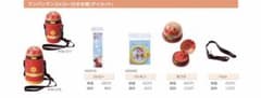 アンパンマン 水筒 ベルトのサムネイル