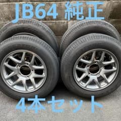 ジムニー　タイヤ&ホイール&ナットのサムネイル