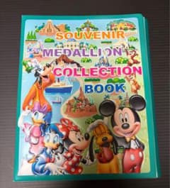 東京ディズニーリゾート スーベニアメダル コレクションブックのサムネイル