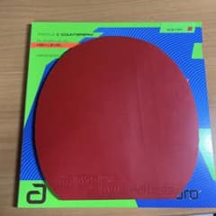 andro RASANTER C48 赤 2.0mmのサムネイル