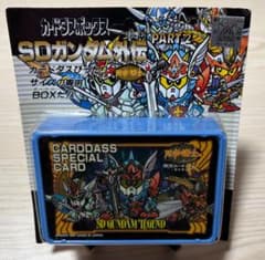 SDガンダム カードダスボックス SDガンダム外伝 （流星の騎士団