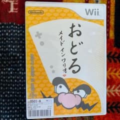 ちゃんはる様専用のサムネイル