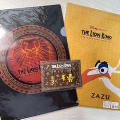 ライオンキングブロードウェイミュージカル クリアファイル チャームセット劇団四季のサムネイル