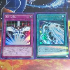 集いし願い、シューティング・ソニックのサムネイル