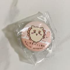 ちいかわ くら寿司 コラボ 缶バッジ シーサーのサムネイル