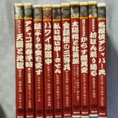 REI様専用　DVD 日本名画遺産 喜劇映画傑作撰のサムネイル