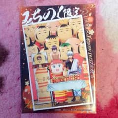 銀魂 パズルのサムネイル