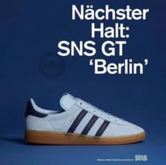  SNS GT Berlin ベルリン　26.5 adidas SNS GT Berlin ベルリン 26.5 - メルカリ