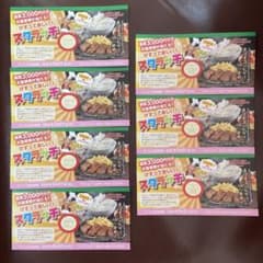 ブロンコビリー　割引券　約1700円分！のサムネイル