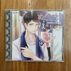 めっちゃらぶでゅおろじーのサムネイル