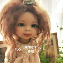 パオラドール　パオラドールレイナちゃんのサムネイル