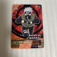 NARUTO はたけカカシ ナルティメットミッション NFP-013のサムネイル