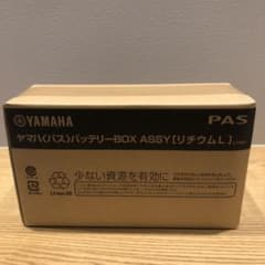 Taroさんへ！　新品　ブリヂストン　リチウムイオンバッテリー　Ｘ83-33のサムネイル
