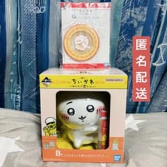 치이카와 이치 반 쿠지 B상 G상 2점 세트