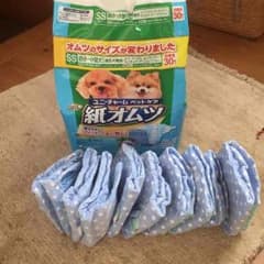 ペット用 紙おむつのサムネイル