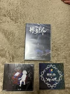 m.k様専用！！！レペゼンDVD!新品！のサムネイル