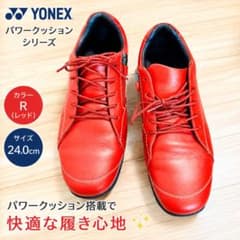YONEX ヨネックス パワークッション 24.0 レッドのサムネイル