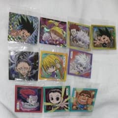 HUNTER×HUNTER にふぉるめーしょん ウエハース シール 10枚セットのサムネイル