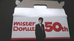 ミスド　菅田将暉のサムネイル