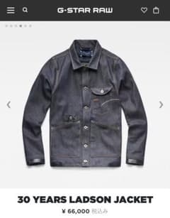 G-STAR RAW 30YR LADSON JACKET - メルカリ