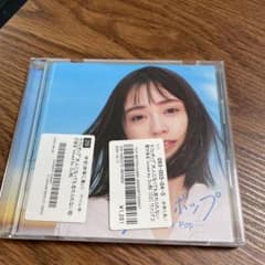 ラブとポップ～大人になっても忘れられない歌がある～mixed by DJ和のサムネイル
