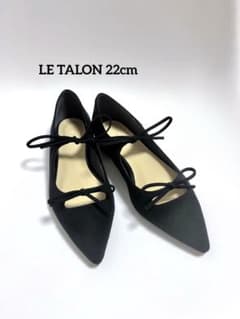 LE TALON ルタロン ダブルリボン フラットシューズ 22cm - メルカリ
