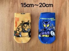 신품 가면 라이더 가브 양말 15-20cm 2 세트
