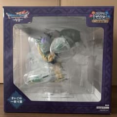 ドラゴンクエスト 一番くじ さいごの一枚で賞 オルゴデミーラ ラスト