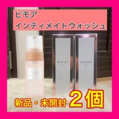 BIMORE インティメイトウォッシュ 2個 新品・未開封のサムネイル