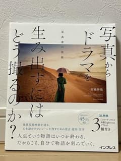 yuki✨年末セール！✨様 リクエスト 4点 まとめ商品のサムネイル