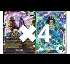 Vジャンプ ドラゴンボール プロモ 赤 グロリオ DA 人造人間17号 - メルカリ
