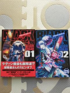 わんたんめん様 リクエスト 2点 まとめ商品のサムネイル