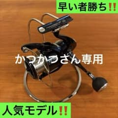 21ツインパワーXD C5000XG 早い者勝ち‼️ - メルカリ