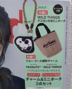 PEANUTS✕WILD THINGS『チャーム＆ミニポーチ２点セット』未開封のサムネイル