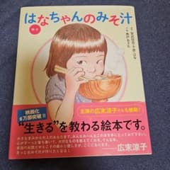 あおのり様 リクエスト 2点 まとめ商品のサムネイル
