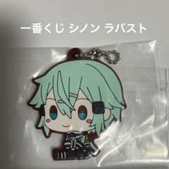 시논 러버스트 이치 반 쿠지 SAO 10thAnniversary