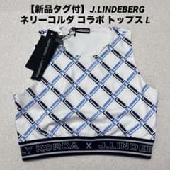 【新品タグ付】J.LINDEBERG ネリーコルダ コラボ トップス L 新品タグ付】J.LINDEBERG ネリーコルダ コラボ トップス L - メルカリ
