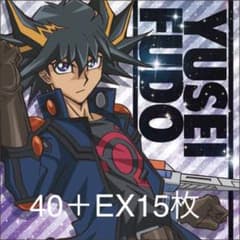 不動遊星、ジャンド！デッキ！のサムネイル