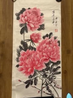 牡丹図 肉筆 紙本 水墨画 掛け軸のサムネイル