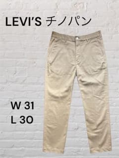LEVI'S チノパン W31 L30 ベージュ アメカジのサムネイル