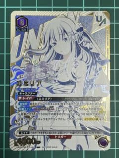 エミリア ユニオンレア プロモ UR ユニオンアリーナ - メルカリ